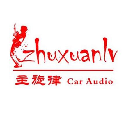 主旋律 CARAUDIO
