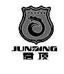 君顶 JUNDING