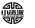 小资派 XIAOZIPAI