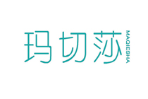 玛切莎MAQIESHA