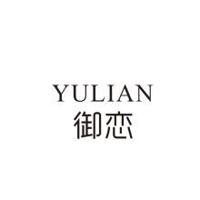 御恋,YULIAN