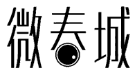 微春城