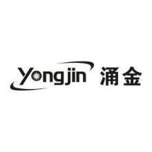 涌金,YONGJIN