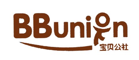 宝贝公社,BBUNION