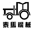 泰马机械