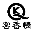 客香情KQ
