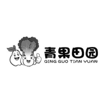 青果田园 QINGGUOTIANYUAN