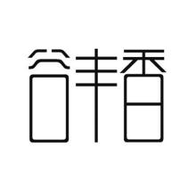 谷丰香