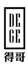 得哥,DEGE