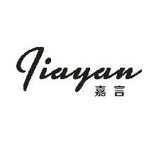 嘉言,JIAYAN