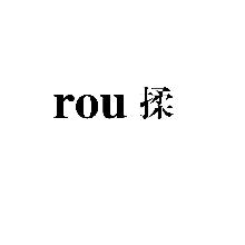 揉,ROU
