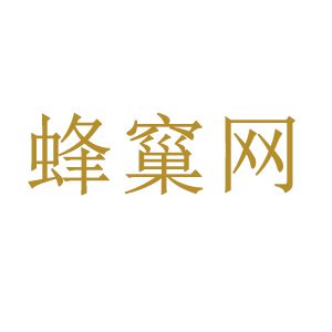 蜂窼网