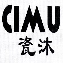 瓷沐,CIMU