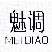 魅调,MEIDIAO