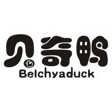 贝奇鸭,BELCHYADUCK
