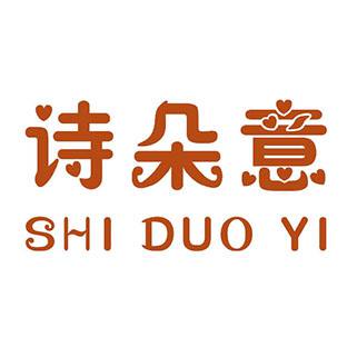 诗朵意,SHIDUOYI
