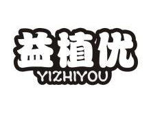 益植优,YIZHIYOU