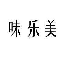 味乐美