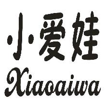 小爱娃,XIAOAIWA