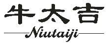 牛太吉,NIUTAIJI