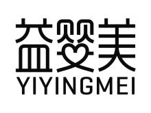 益婴美,YIYINGMEI