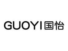 国怡,GUOYI