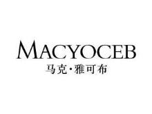 马克雅可布,MACYOCEB