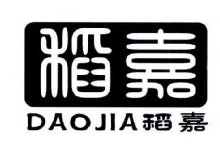 稻嘉,DAOJIA