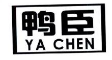 鸭臣,YACHEN