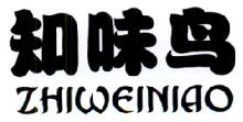 知味鸟,ZHIWEINIAO