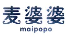 麦婆婆,MAIPOPO