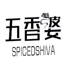五香婆,SPICEDSHIVA