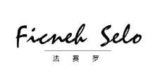 法赛罗,FICNEHSELO