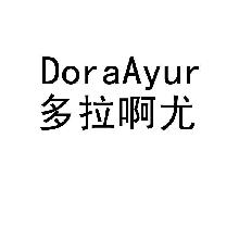 多拉啊尤,DORAAYUR