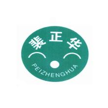 裴正华,PEIZHENGHUA