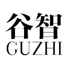 谷智,GUZHI