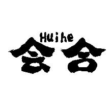会合,HUIHE