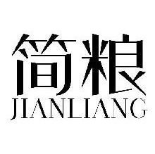 简粮,JIANLIANG