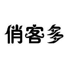 俏客多