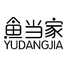 鱼当家,YUDANGJIA
