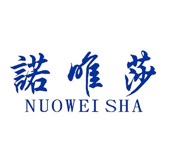 诺唯莎,NUOWEISHA