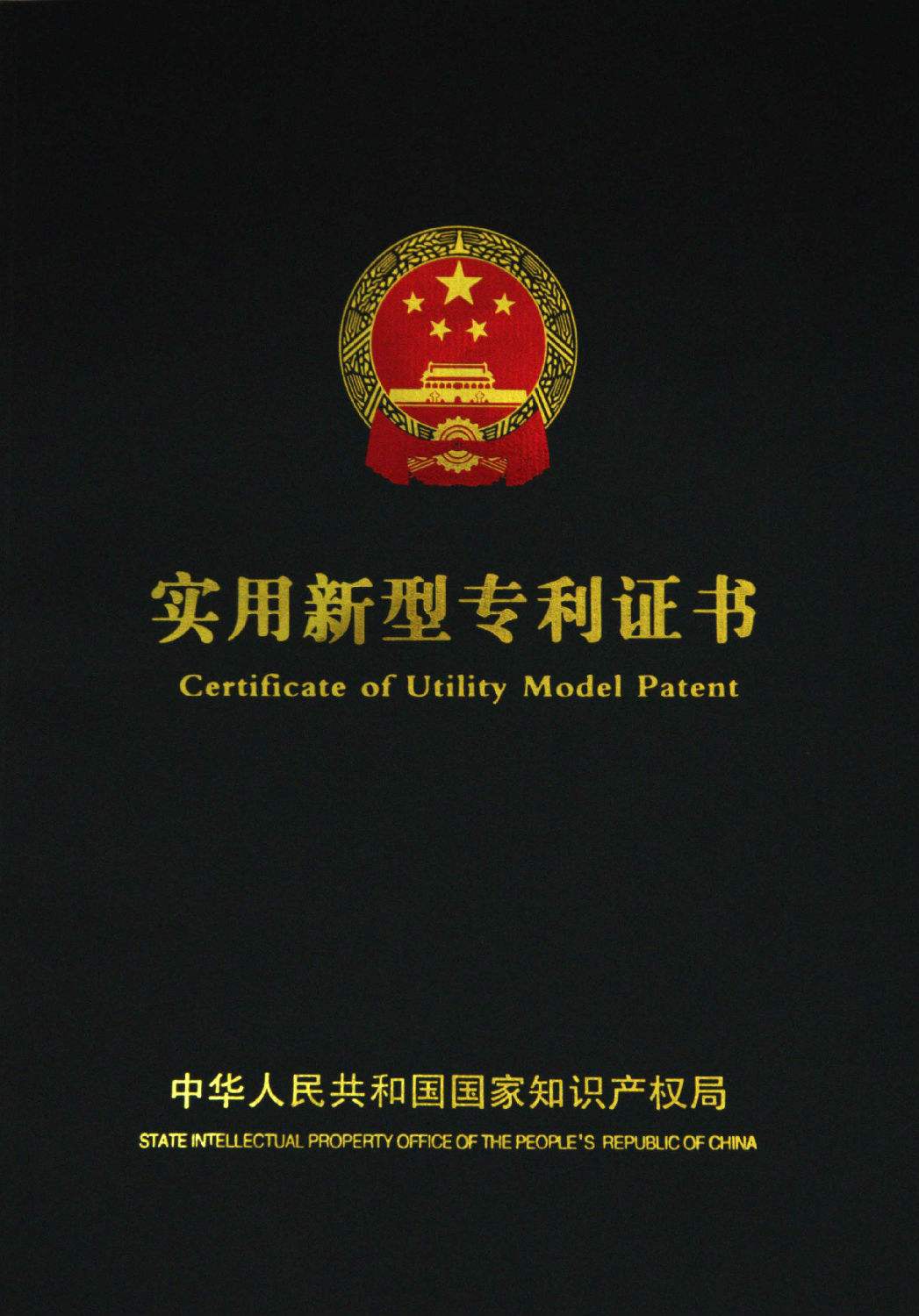 一种电动螺杆式侧方停车台