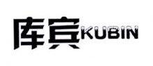 库宾,KUBIN