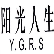 阳光人生,YGRS