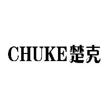 楚克,CHUKE