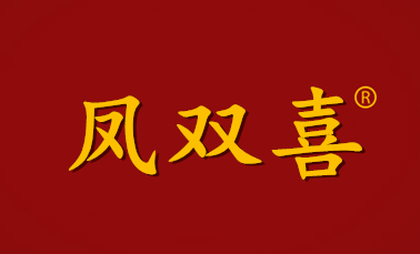凤双喜