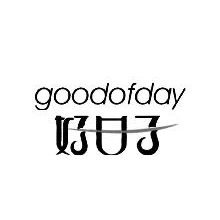 好日子,GOODOFDAY