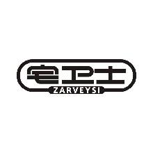 宅卫士,ZARVEYSI