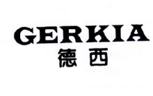 德西,GERKIA