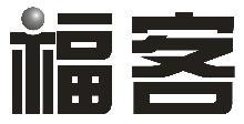 福客